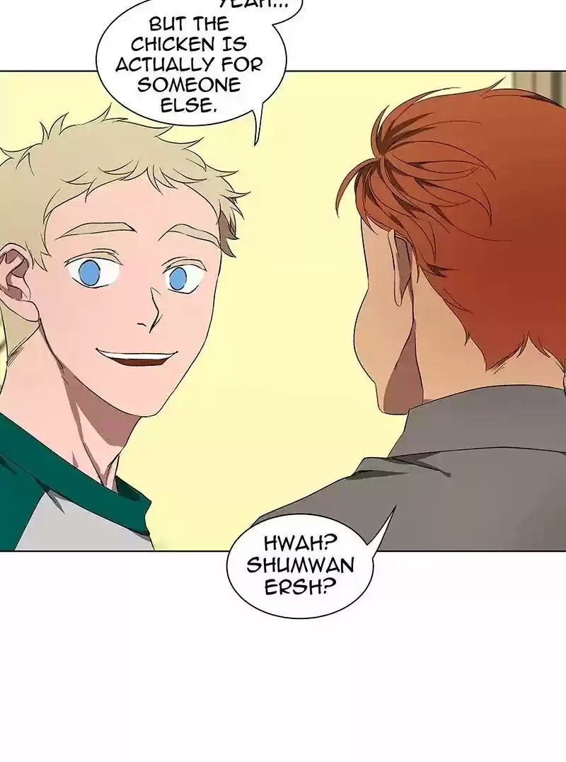 I Love Yoo Chapter 40: