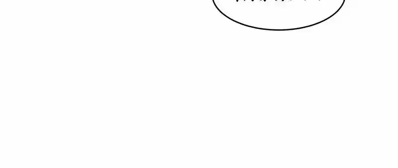 I Love Yoo Chapter 43.1