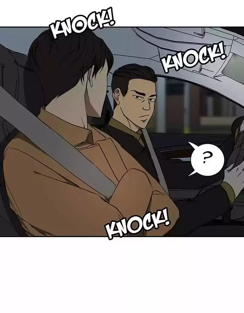 I Love Yoo Chapter 44: