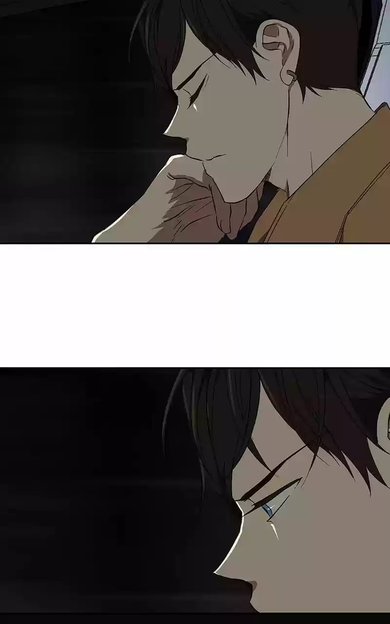 I Love Yoo Chapter 45: