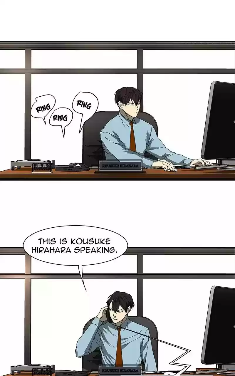 I Love Yoo Chapter 52: