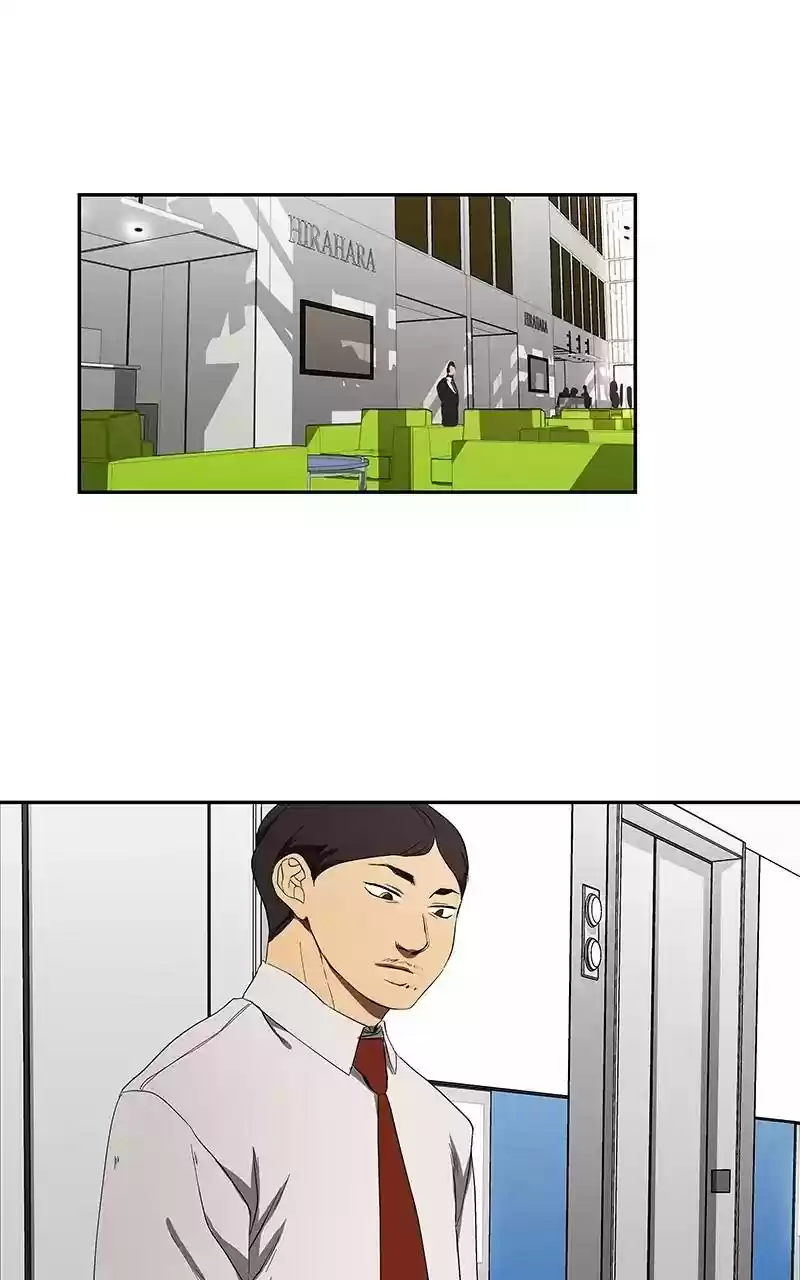 I Love Yoo Chapter 53: