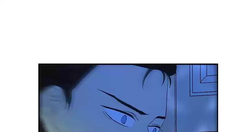 I Love Yoo Chapter 59: