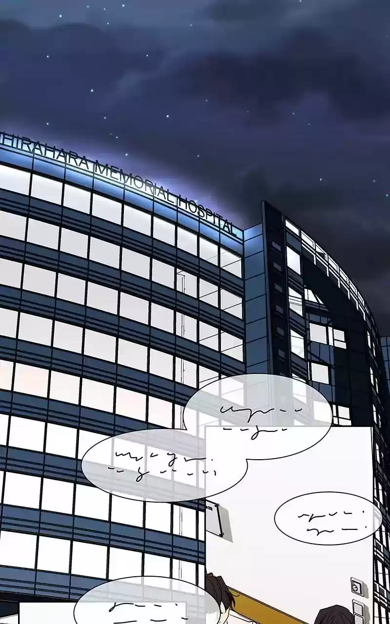 I Love Yoo Chapter 70: