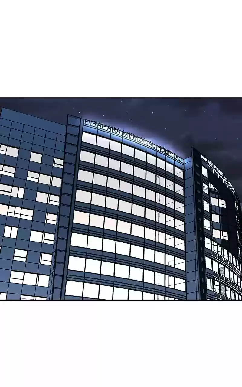 I Love Yoo Chapter 72: