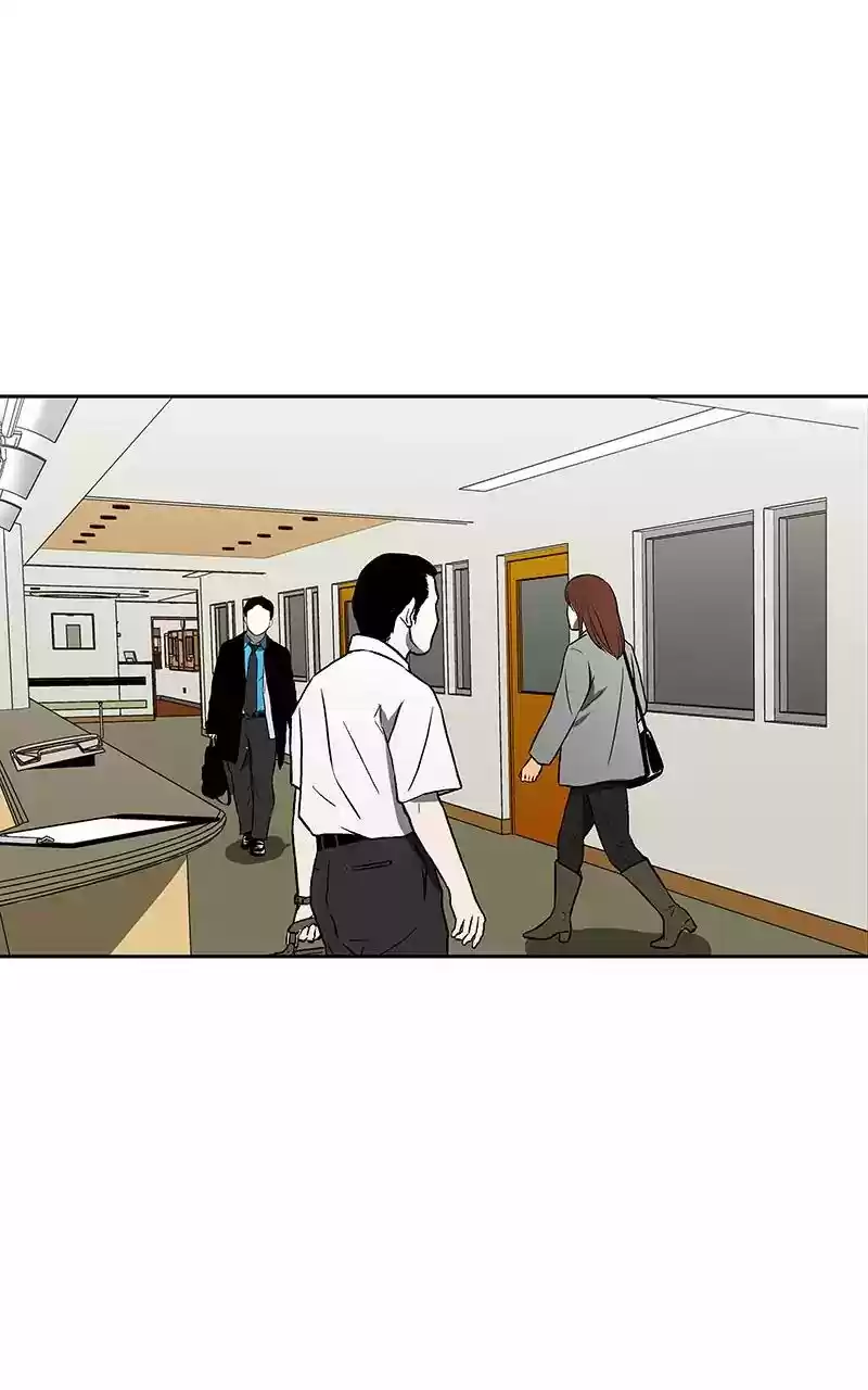 I Love Yoo Chapter 73: