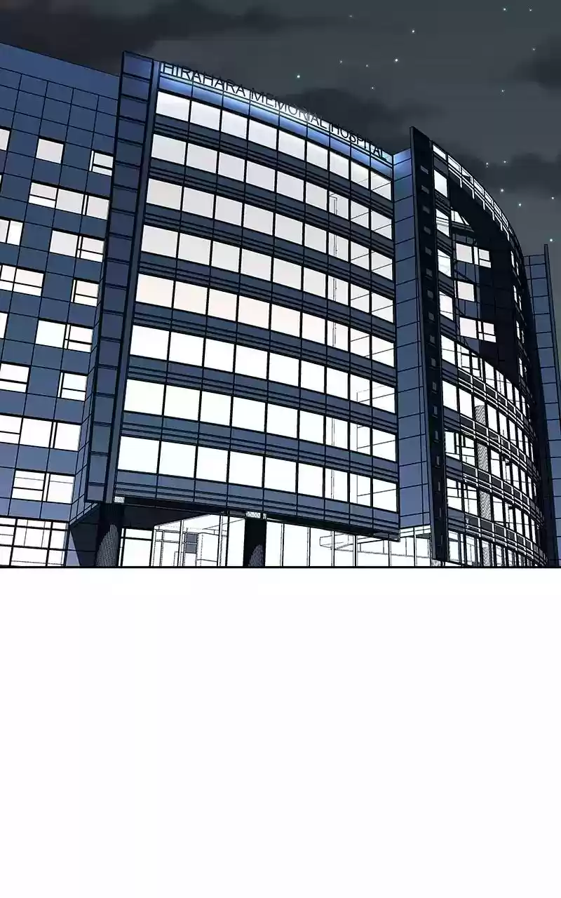 I Love Yoo Chapter 73: