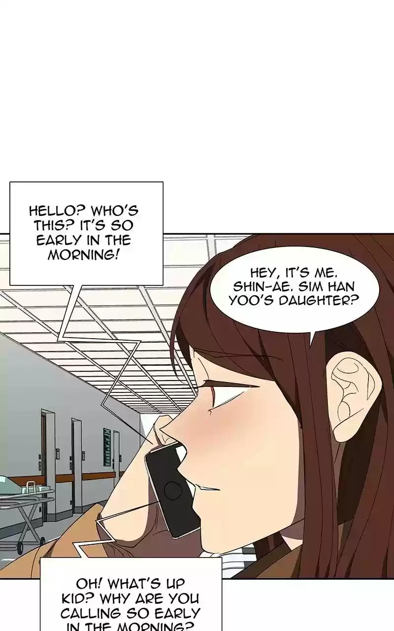 I Love Yoo Chapter 73: