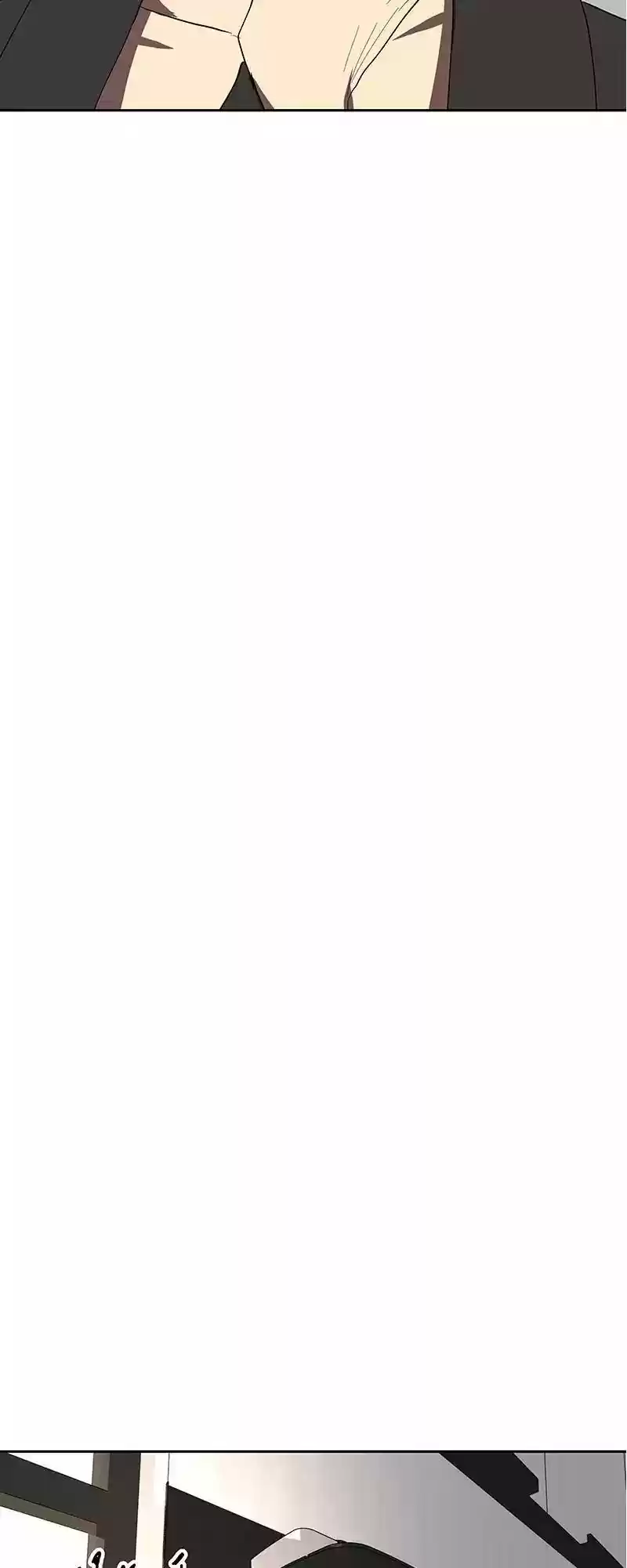 I Love Yoo Chapter 74: