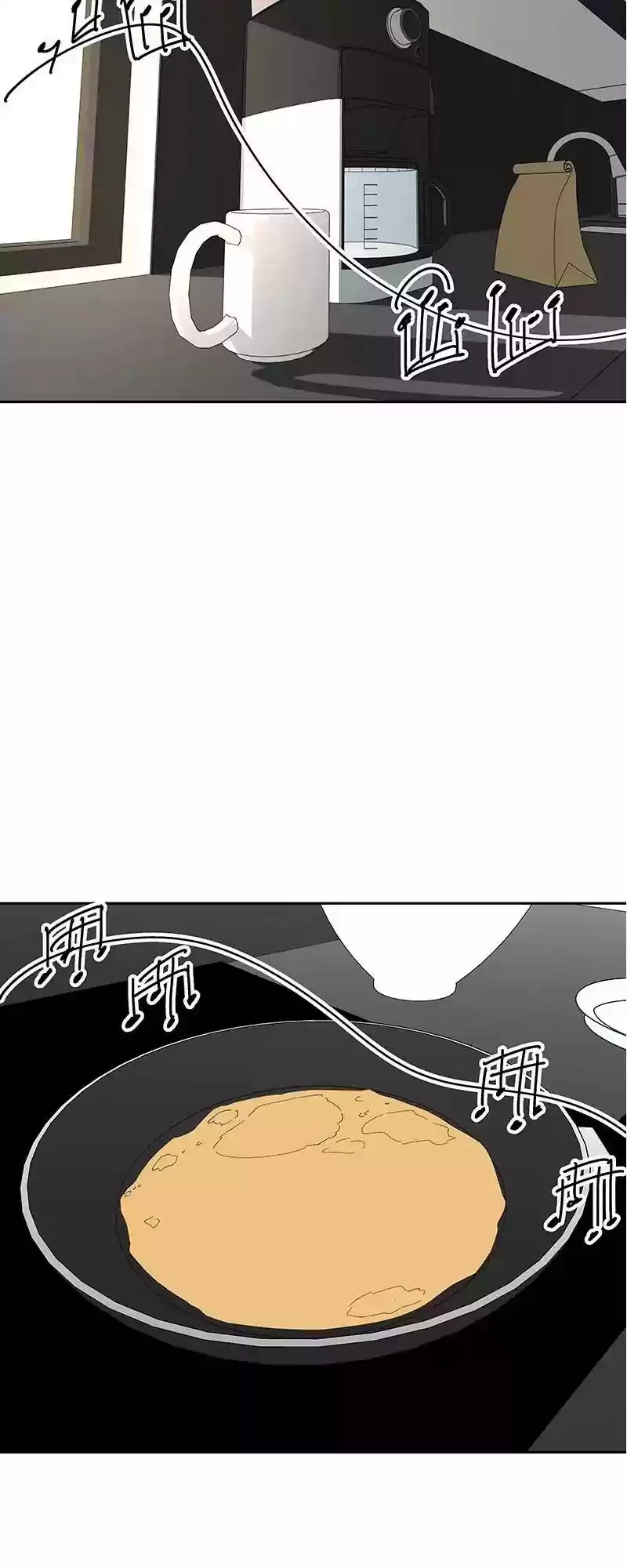 I Love Yoo Chapter 74: