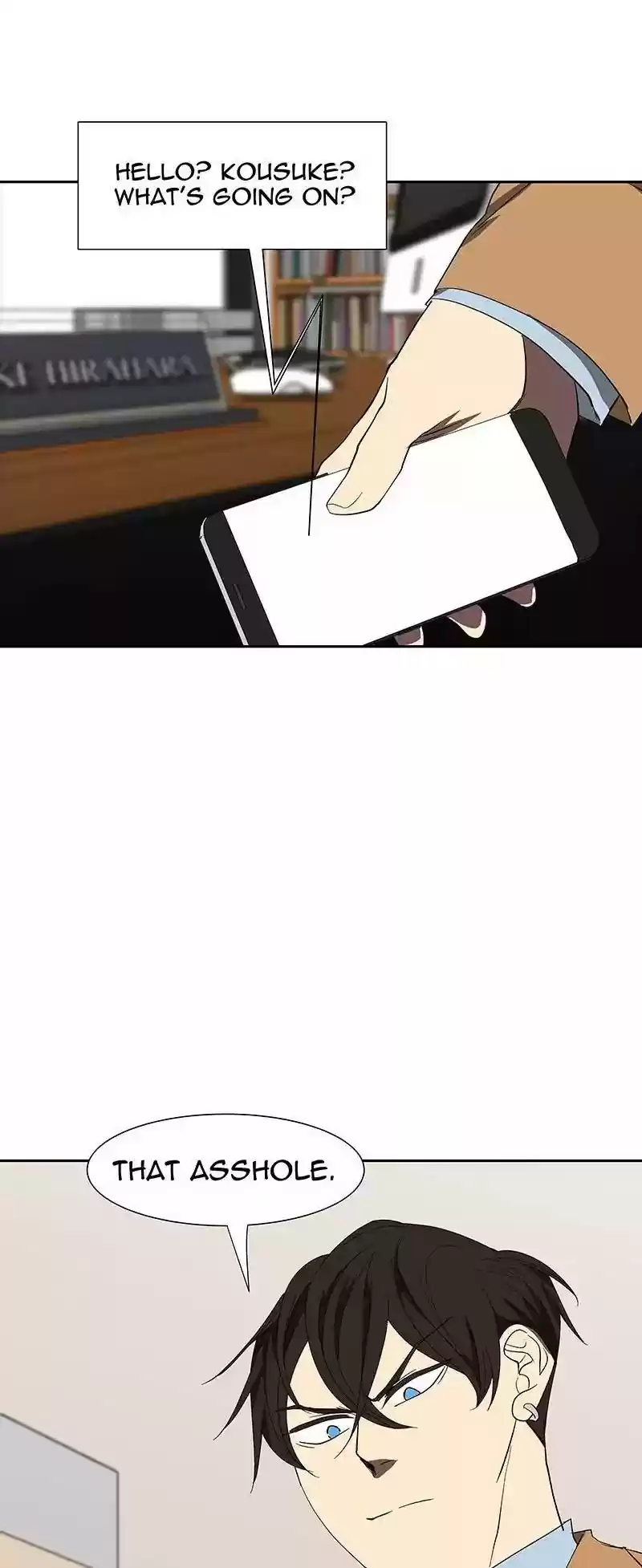 I Love Yoo Chapter 75: