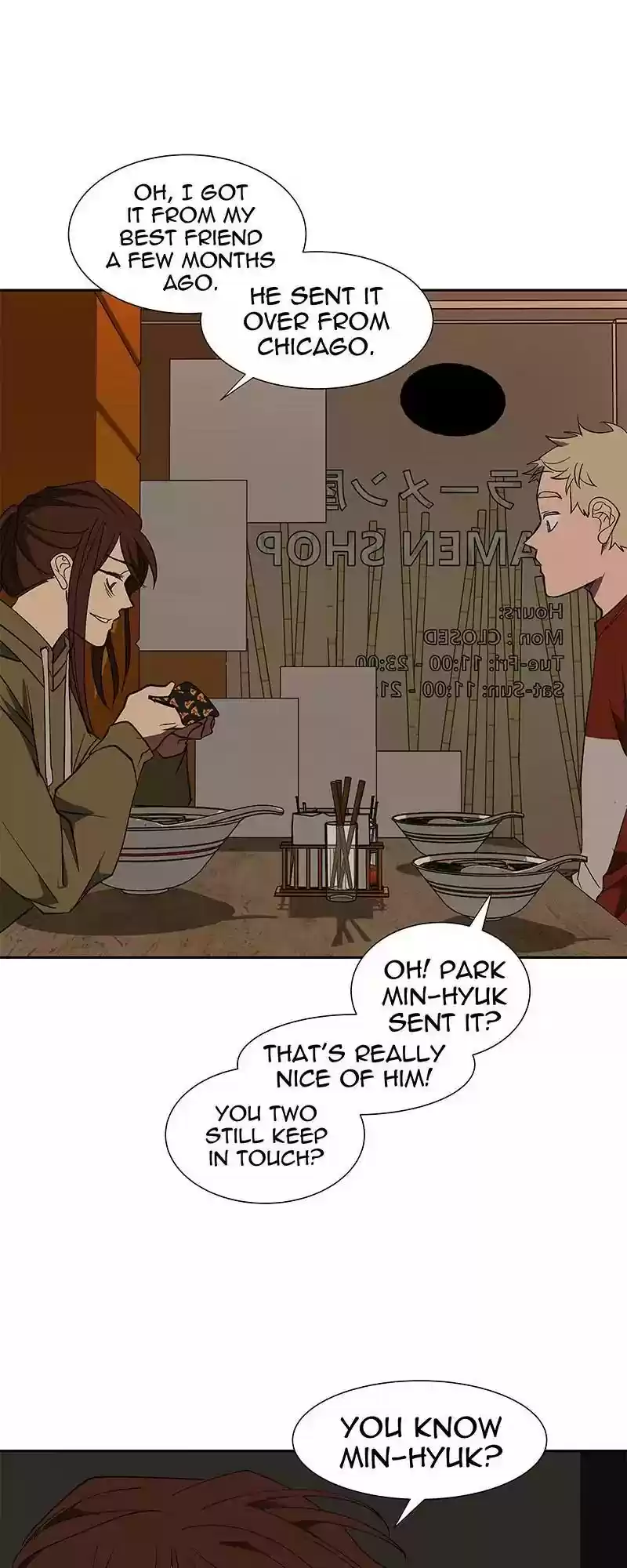 I Love Yoo Chapter 76: