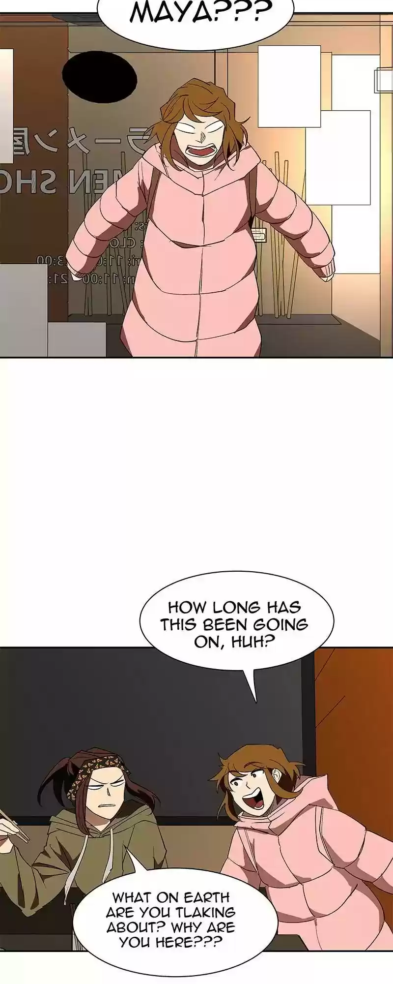 I Love Yoo Chapter 76: