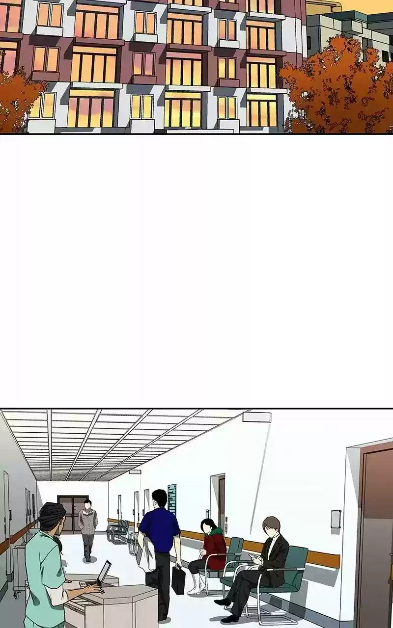 I Love Yoo Chapter 77: