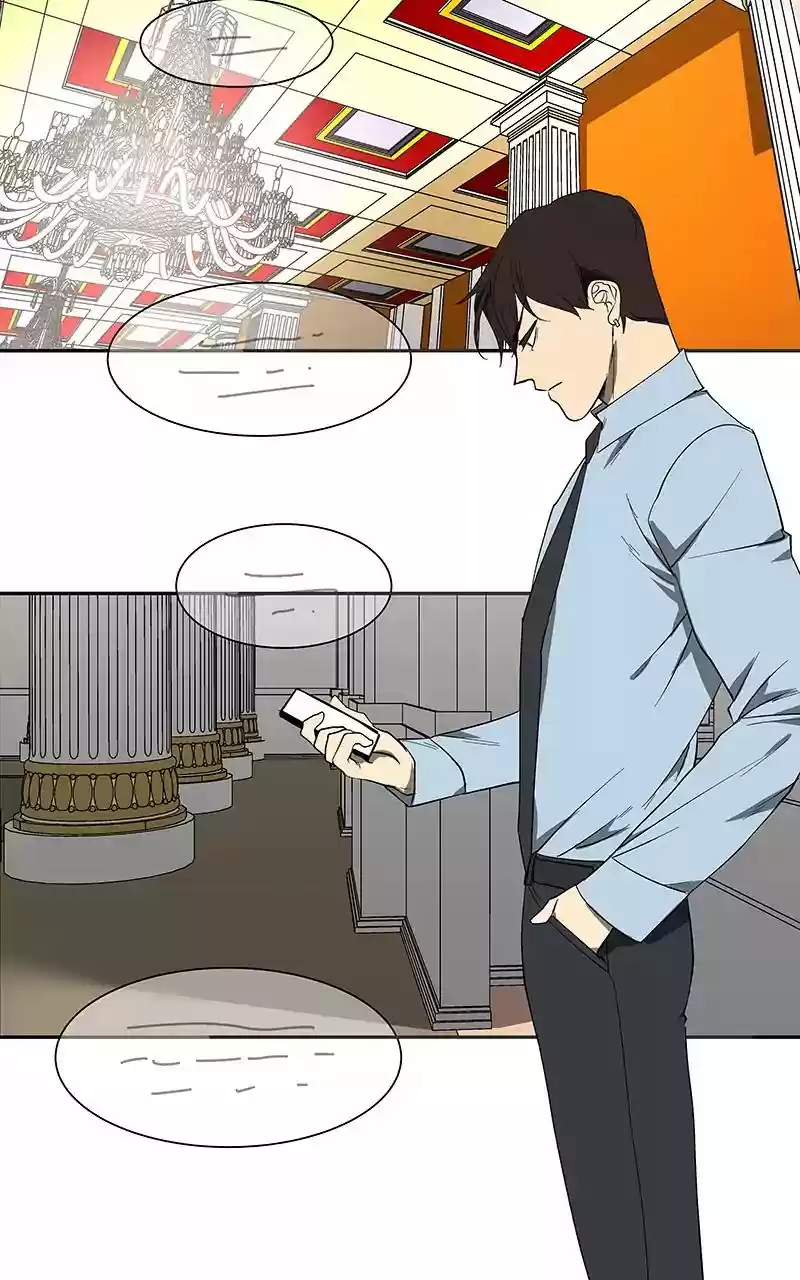 I Love Yoo Chapter 79: