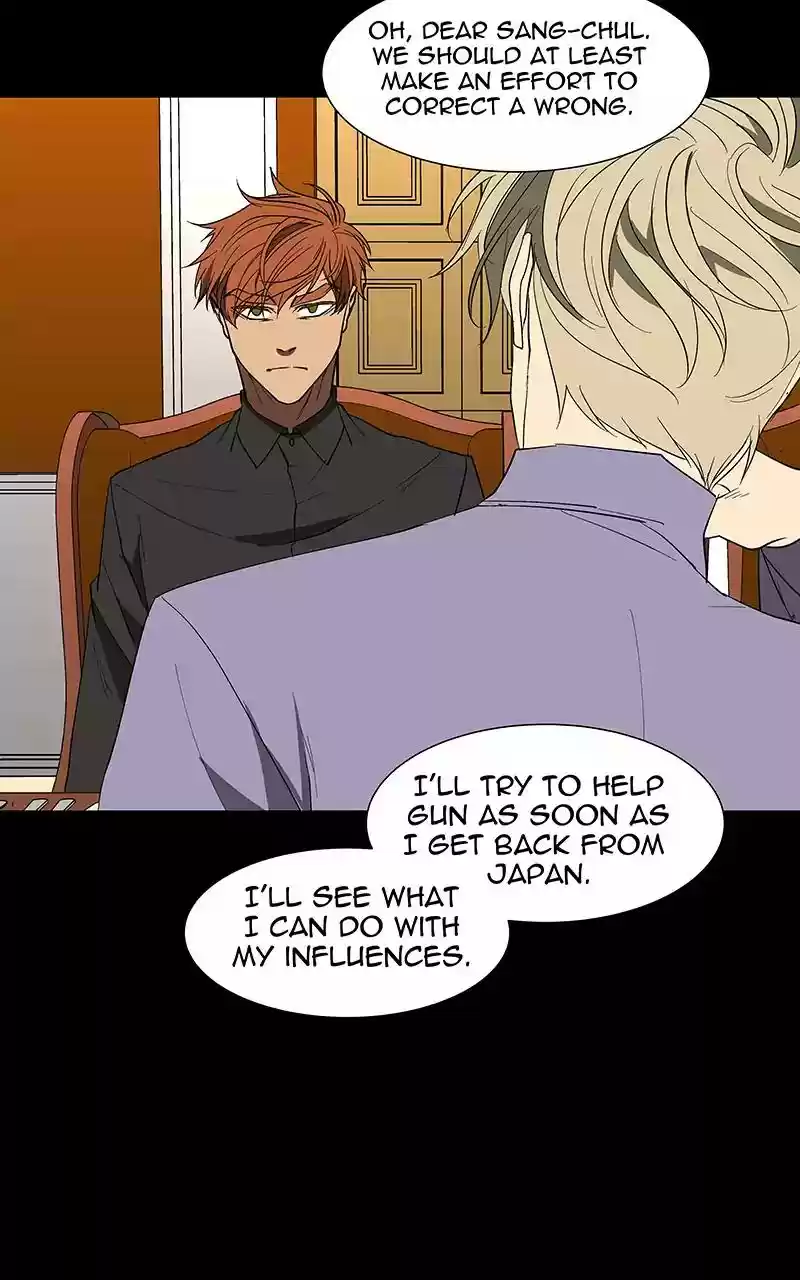 I Love Yoo Chapter 79: