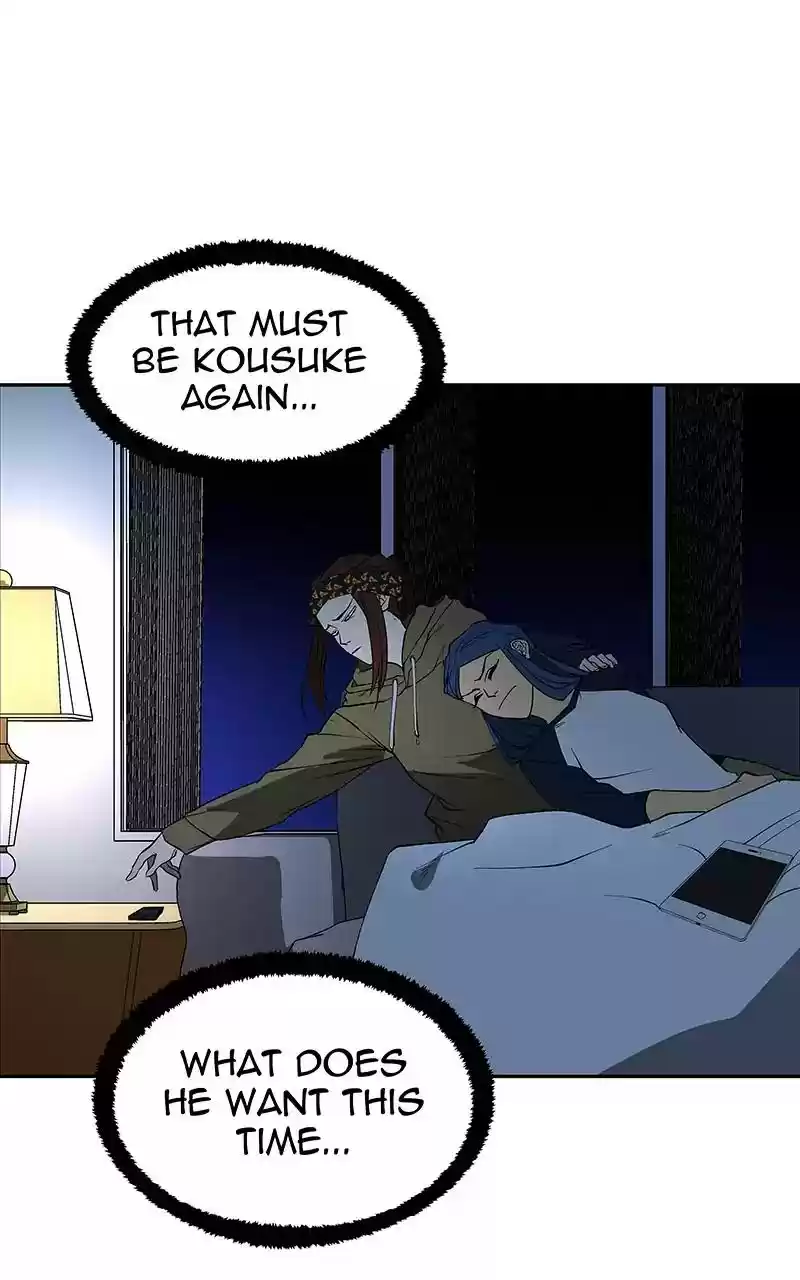 I Love Yoo Chapter 79: