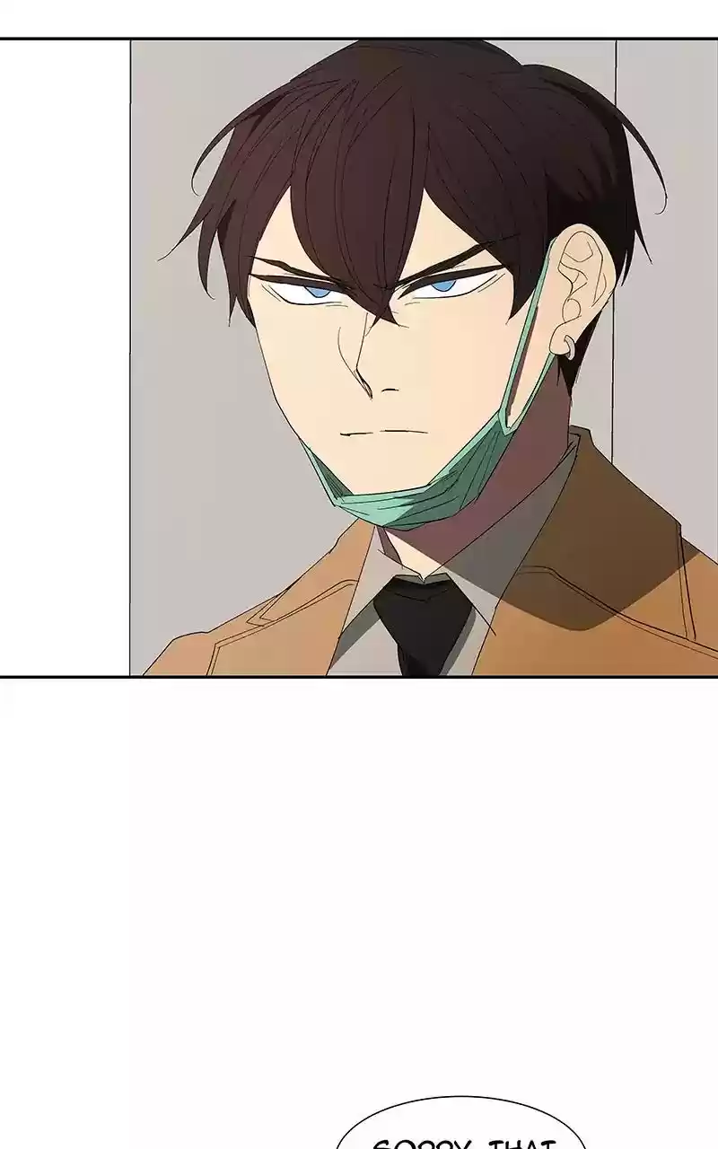 I Love Yoo Chapter 80: