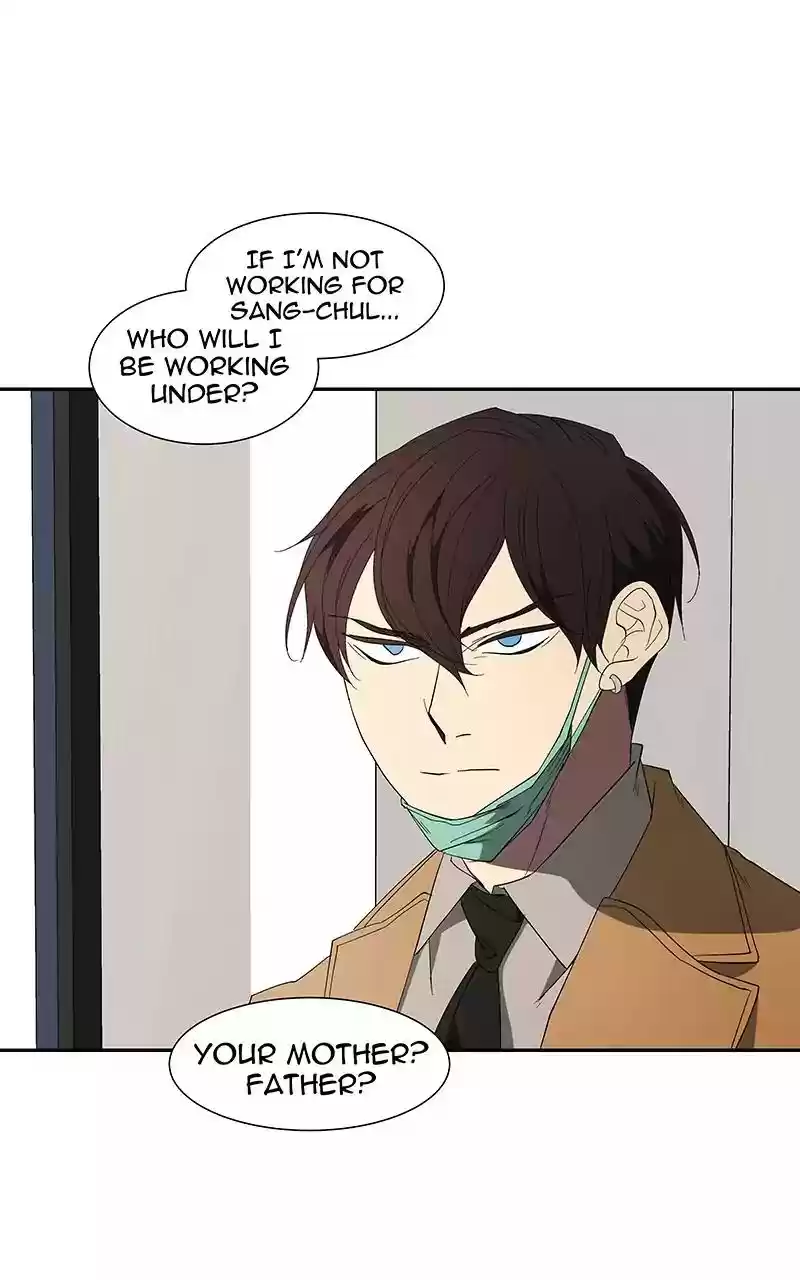 I Love Yoo Chapter 80: