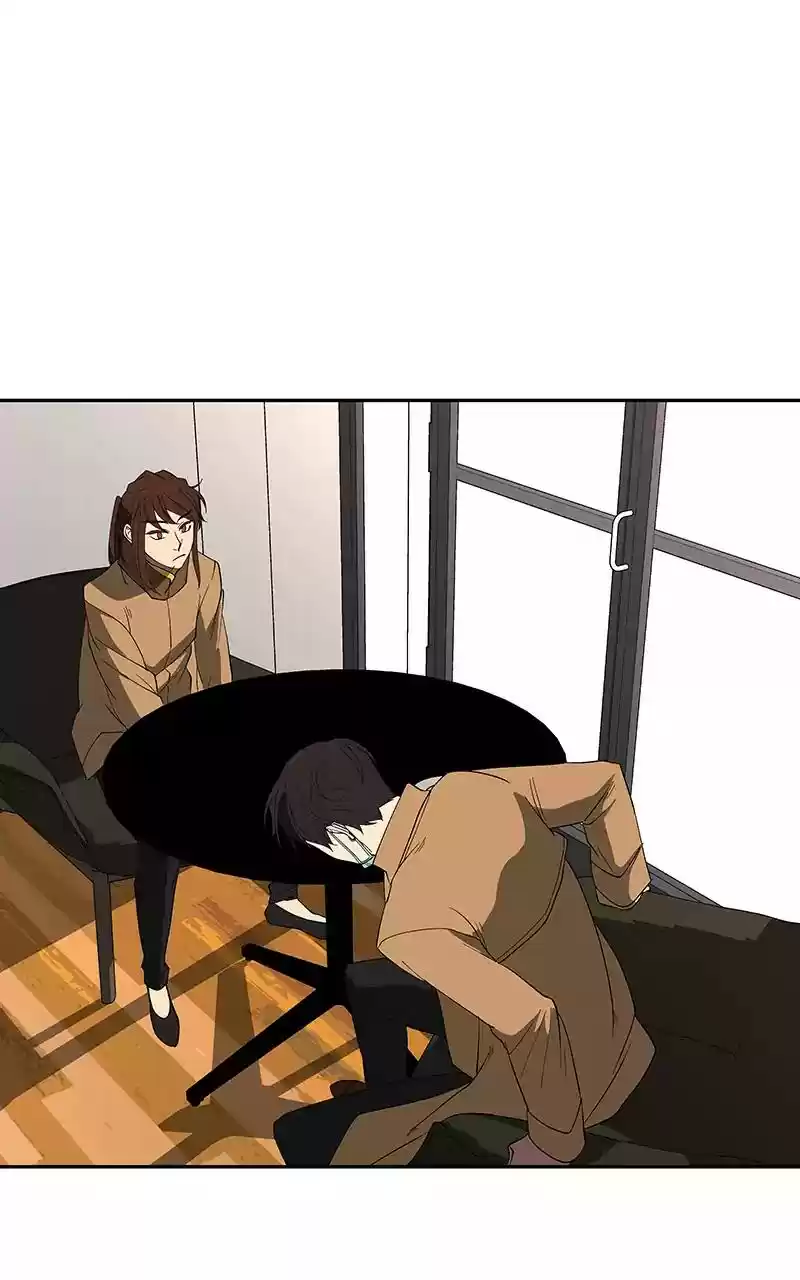 I Love Yoo Chapter 80: