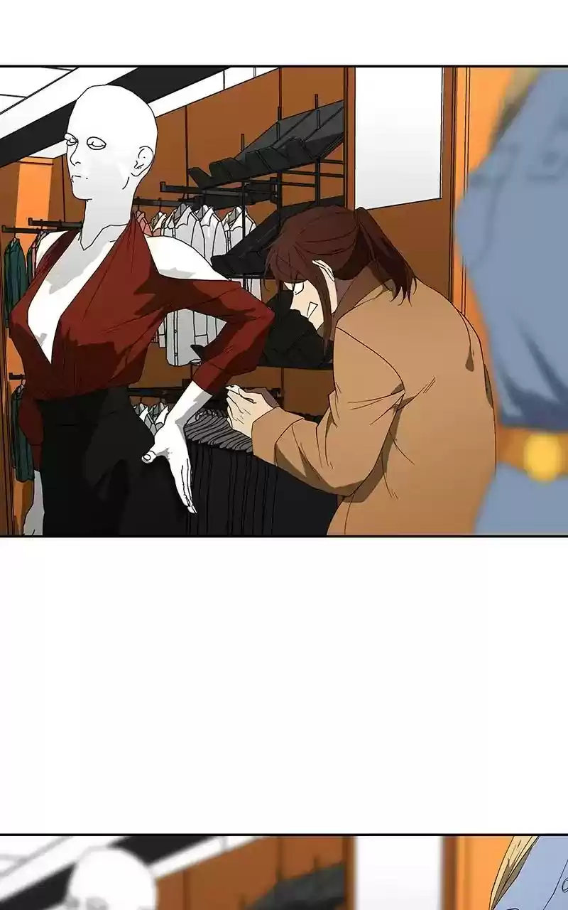 I Love Yoo Chapter 81: