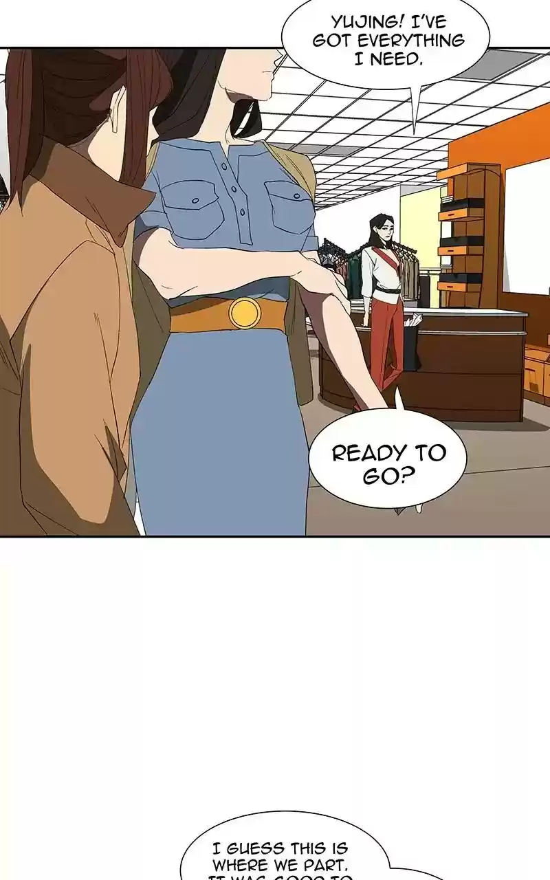 I Love Yoo Chapter 81: