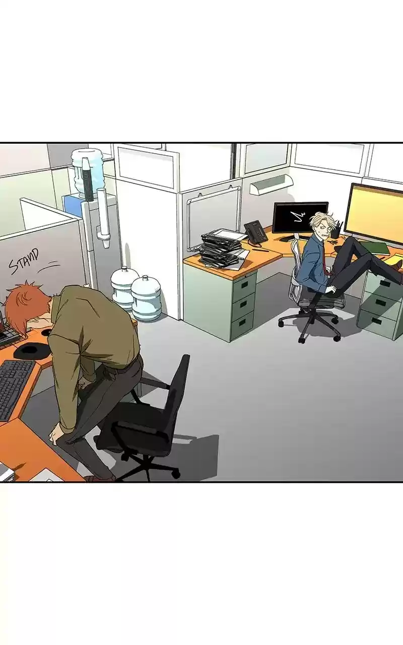 I Love Yoo Chapter 81: