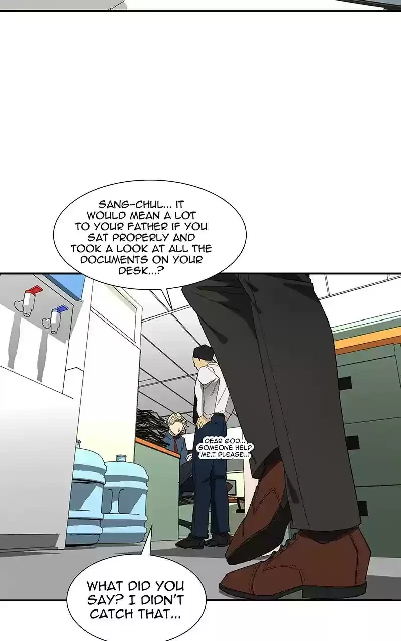 I Love Yoo Chapter 82: