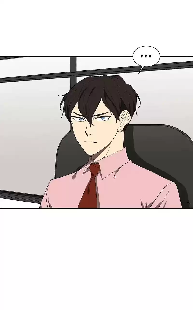 I Love Yoo Chapter 82: