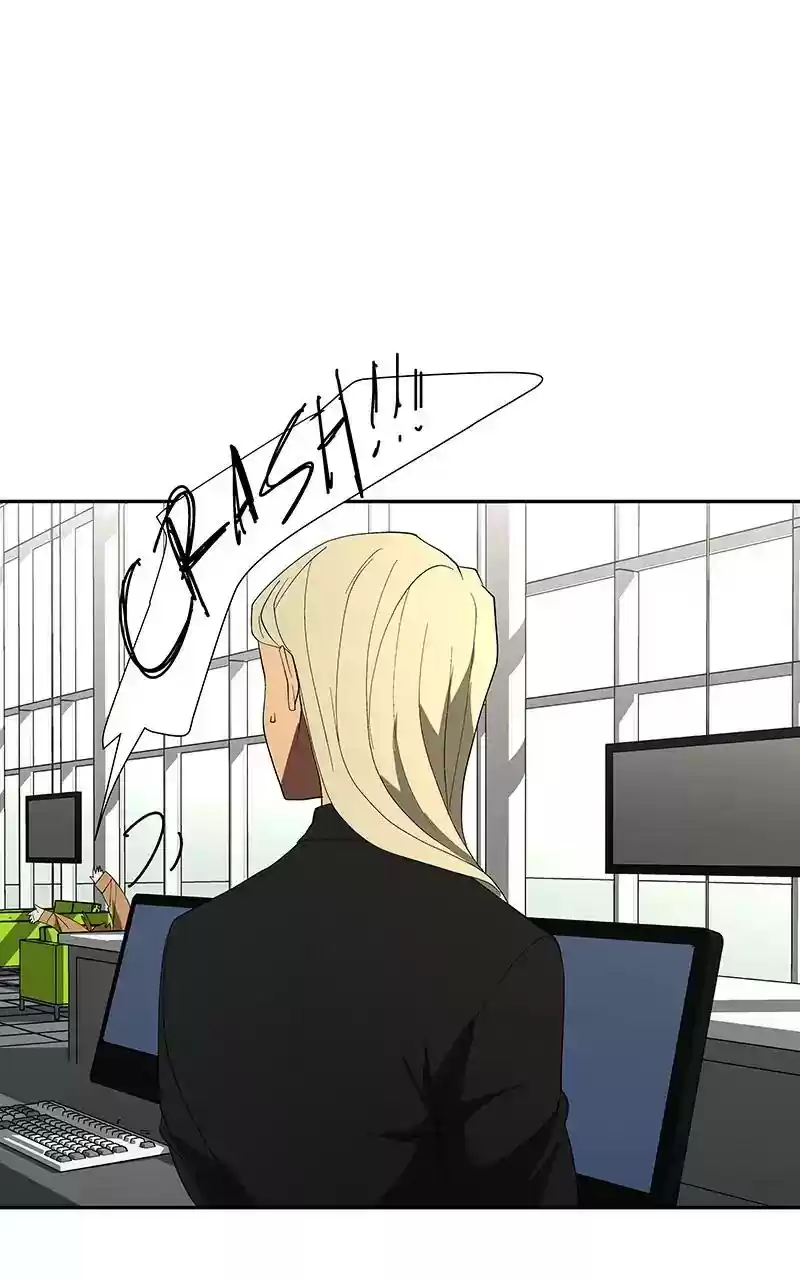 I Love Yoo Chapter 82: