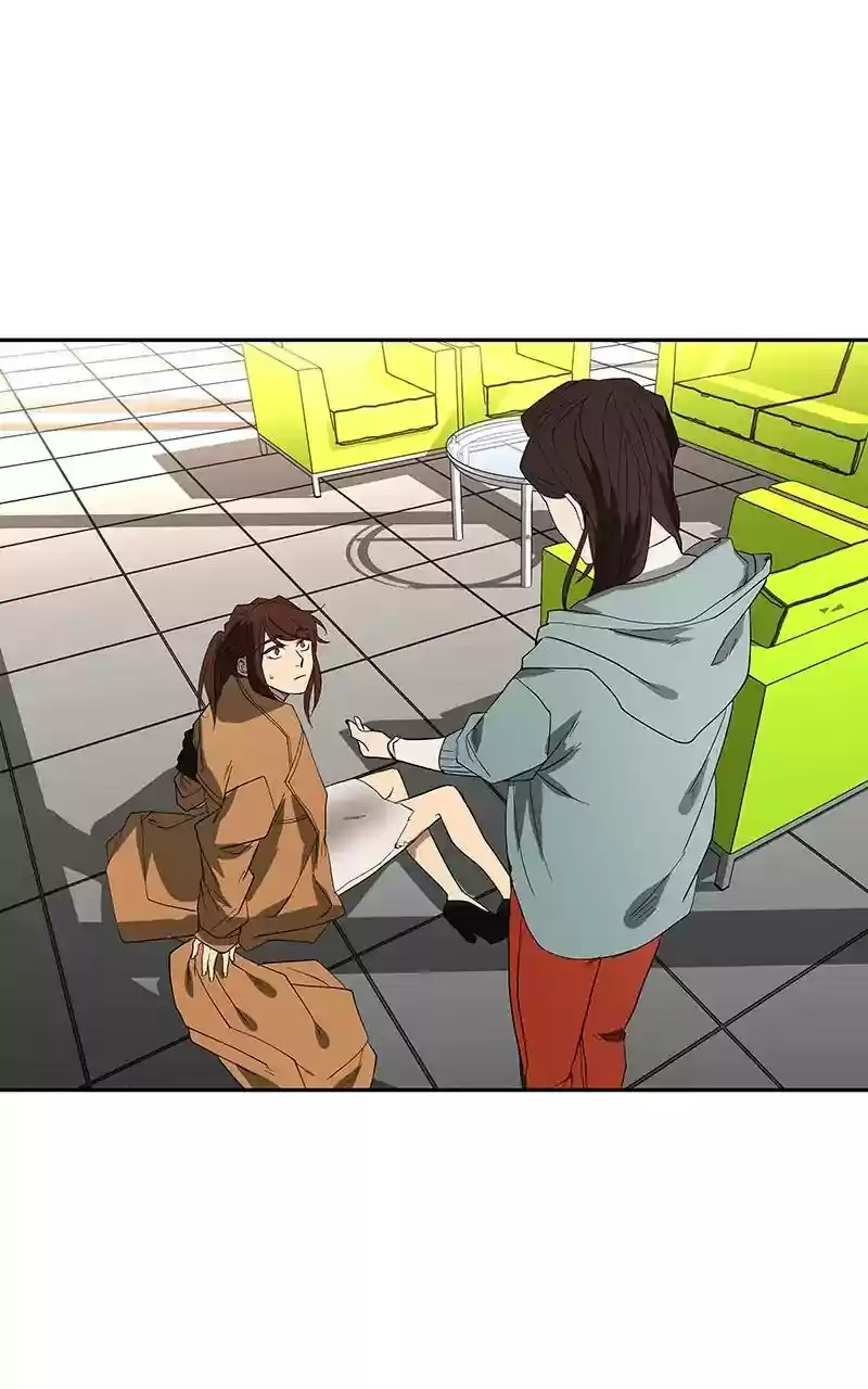 I Love Yoo Chapter 82: