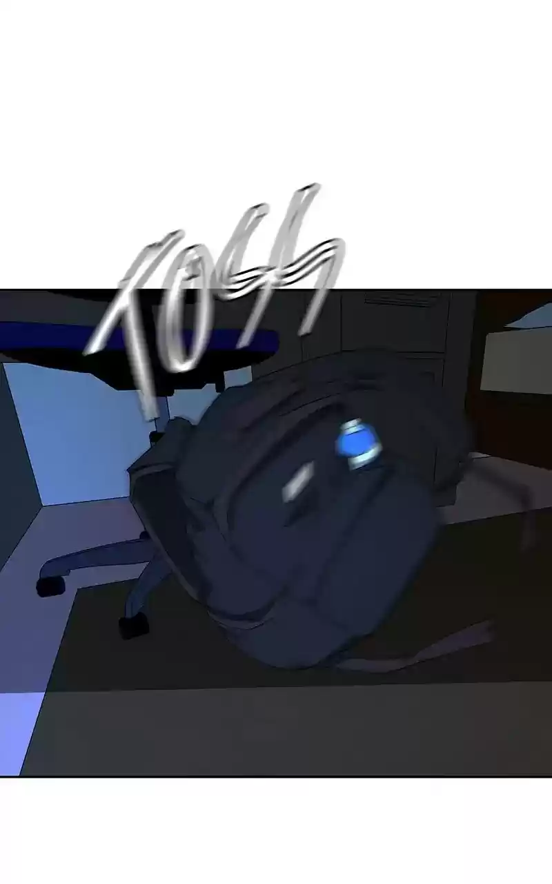 I Love Yoo Chapter 83: