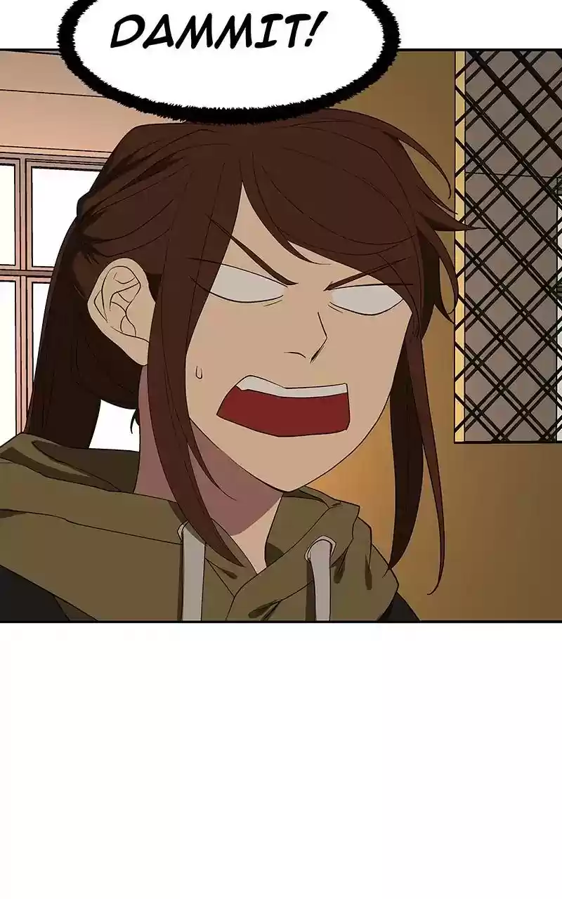 I Love Yoo Chapter 83: