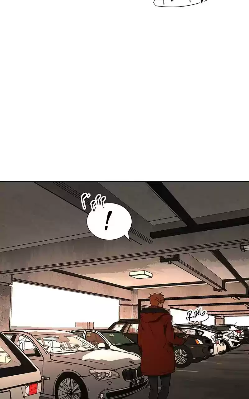 I Love Yoo Chapter 84: