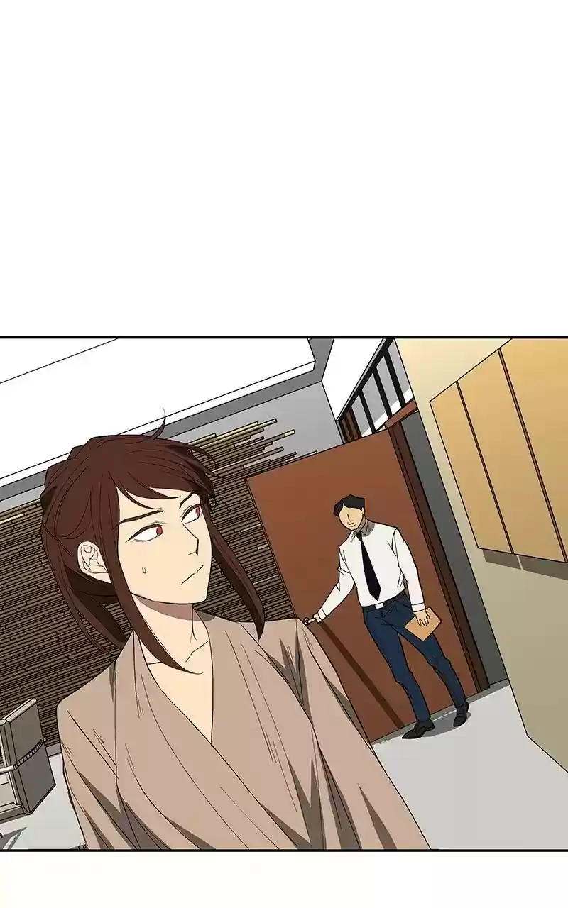 I Love Yoo Chapter 84: