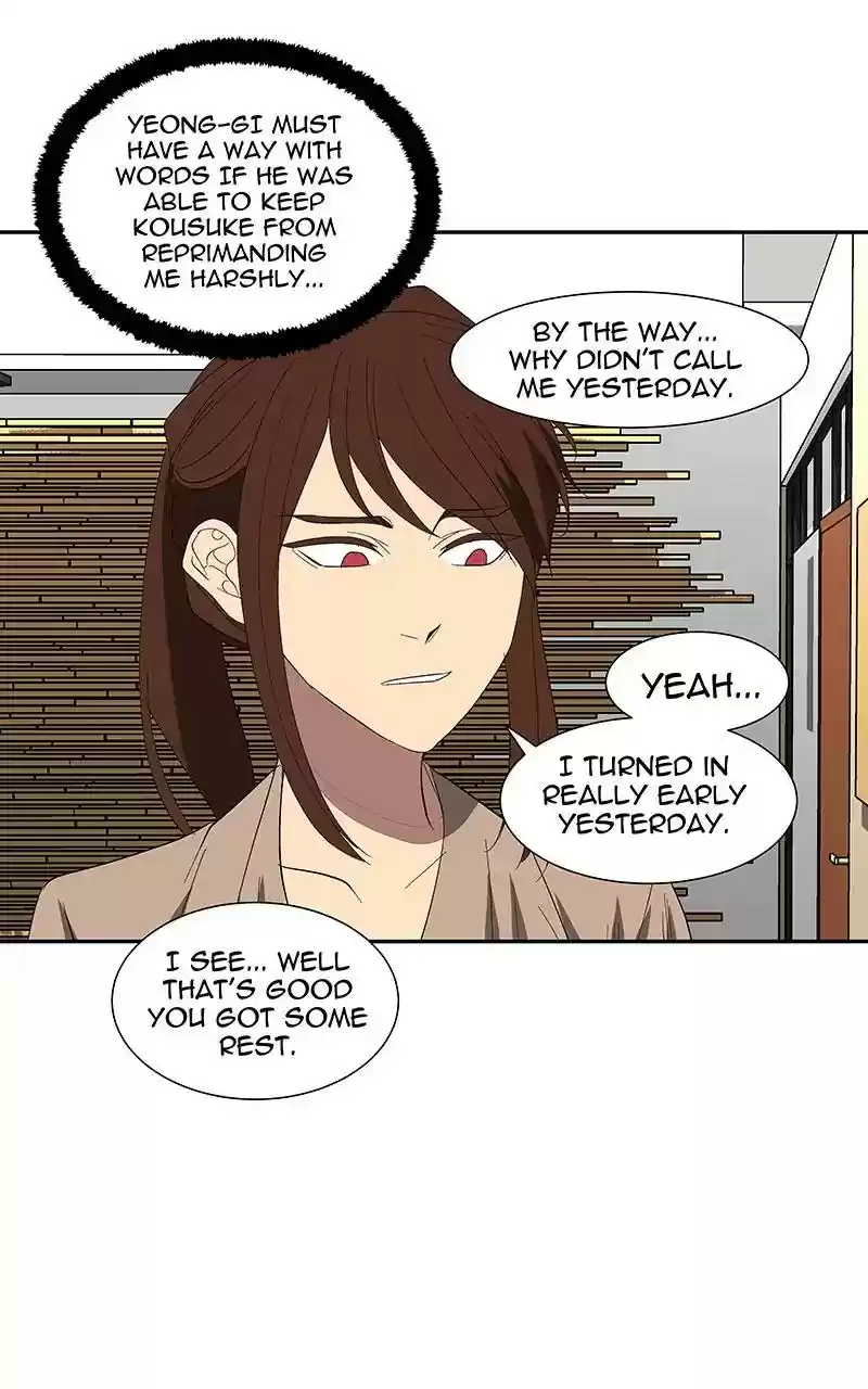 I Love Yoo Chapter 84: