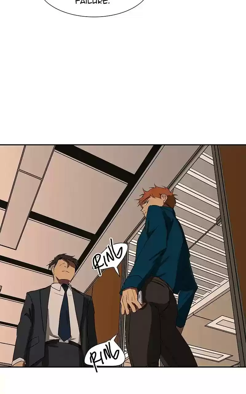 I Love Yoo Chapter 85: