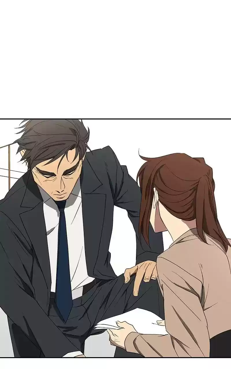 I Love Yoo Chapter 85: