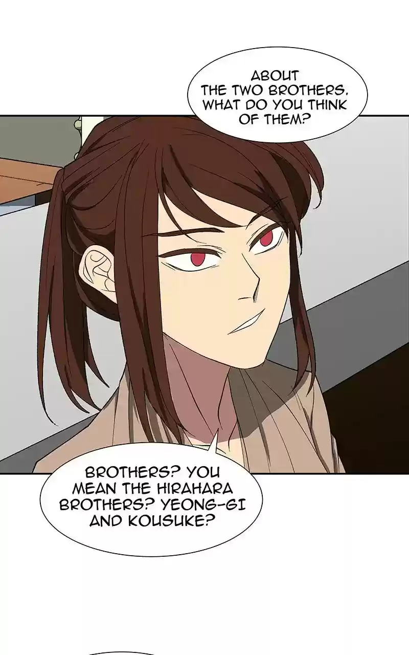 I Love Yoo Chapter 85: