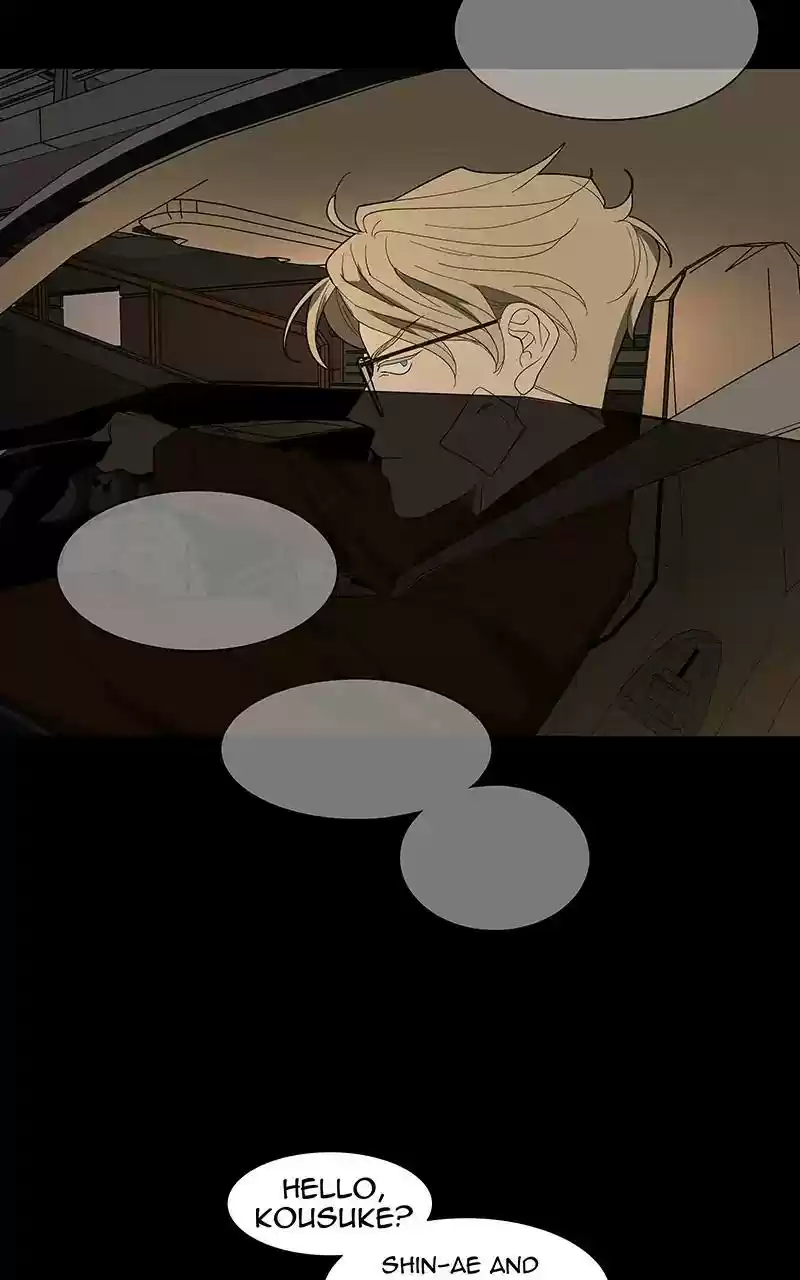 I Love Yoo Chapter 85: