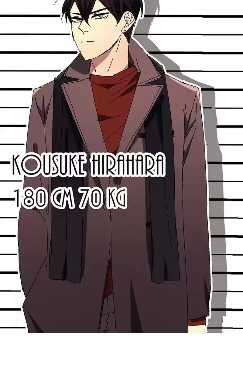 I Love Yoo Chapter 88: