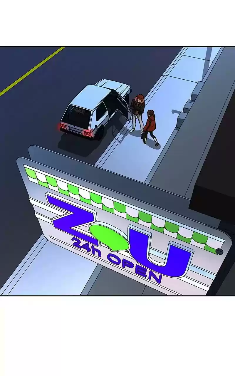 I Love Yoo Chapter 93: