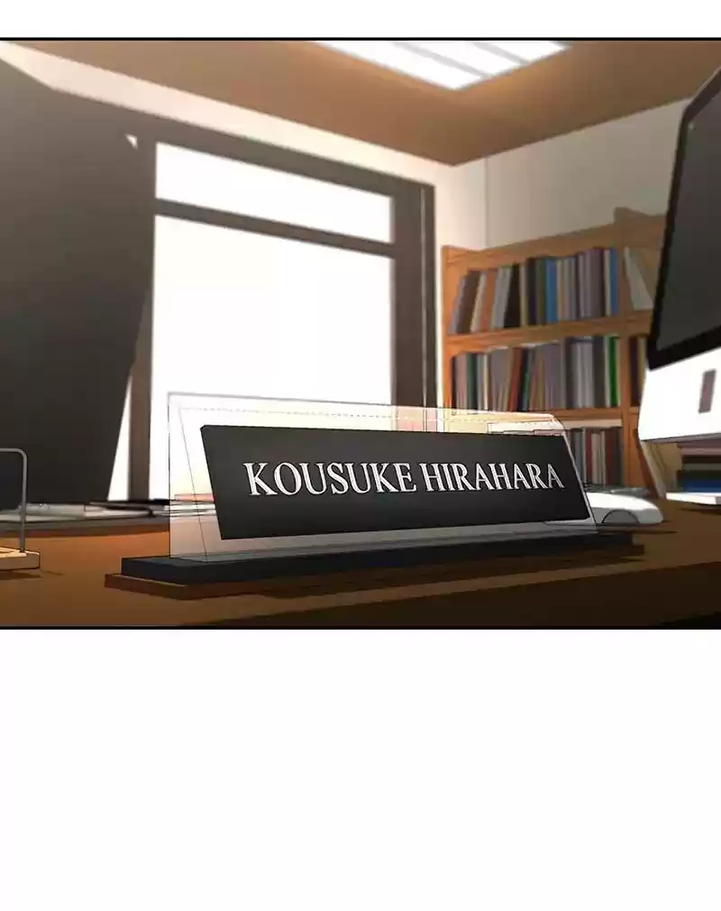 I Love Yoo Chapter 96: