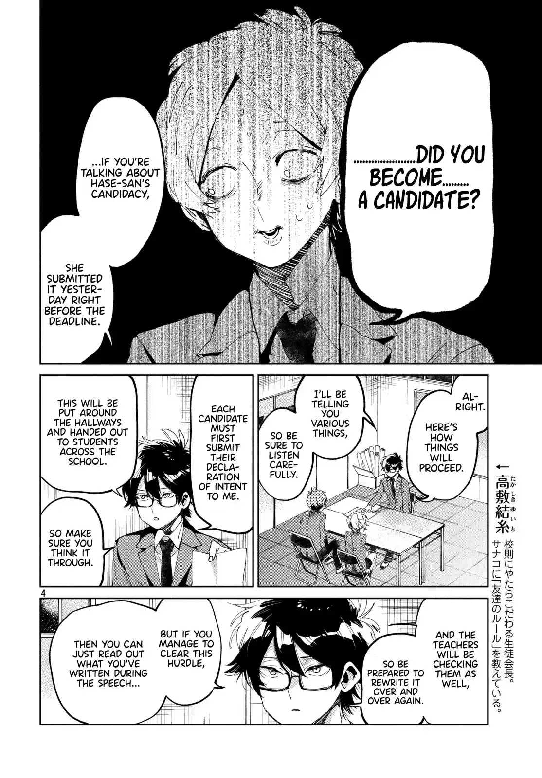 I Love You, as a Friend ch.6