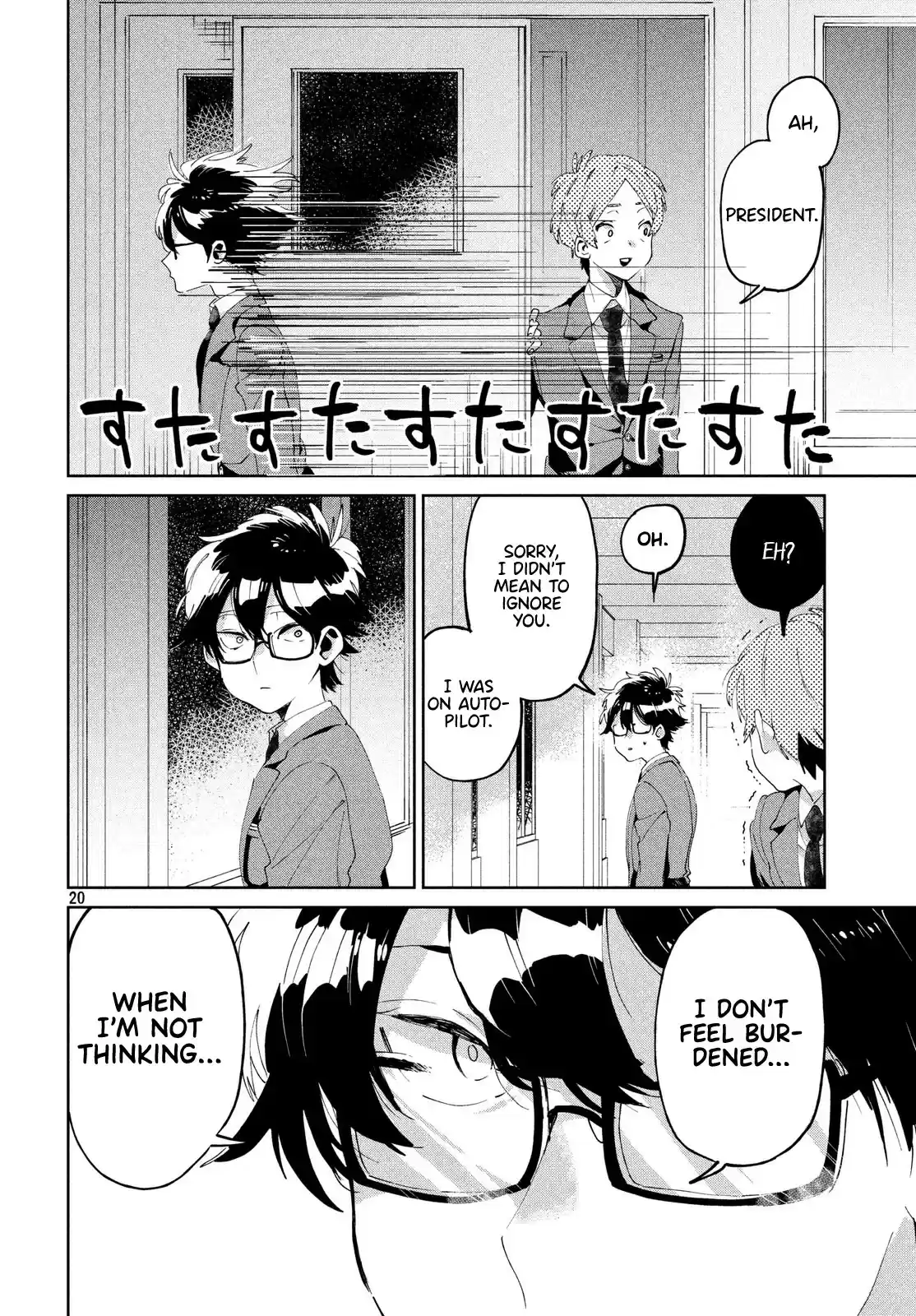 I Love You, as a Friend ch.6