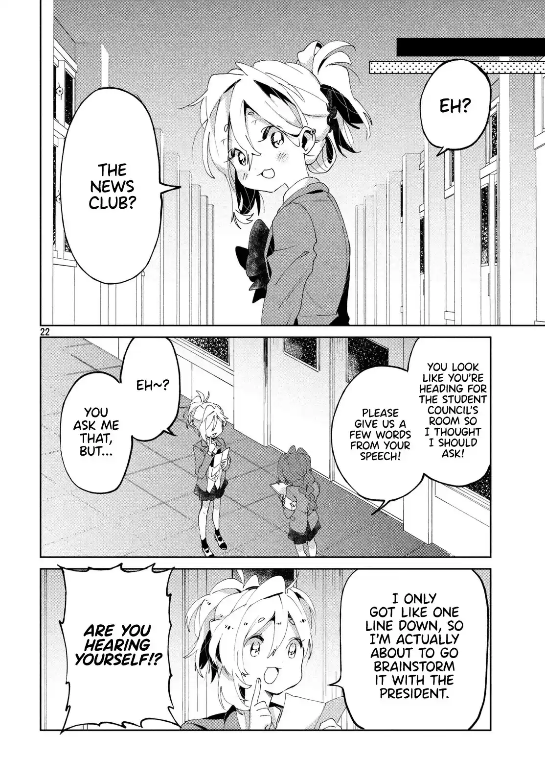 I Love You, as a Friend ch.6