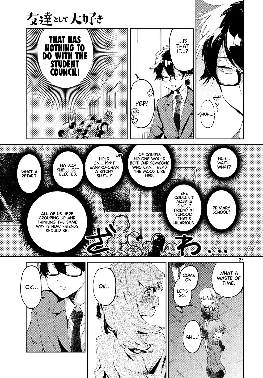 I Love You, as a Friend ch.6