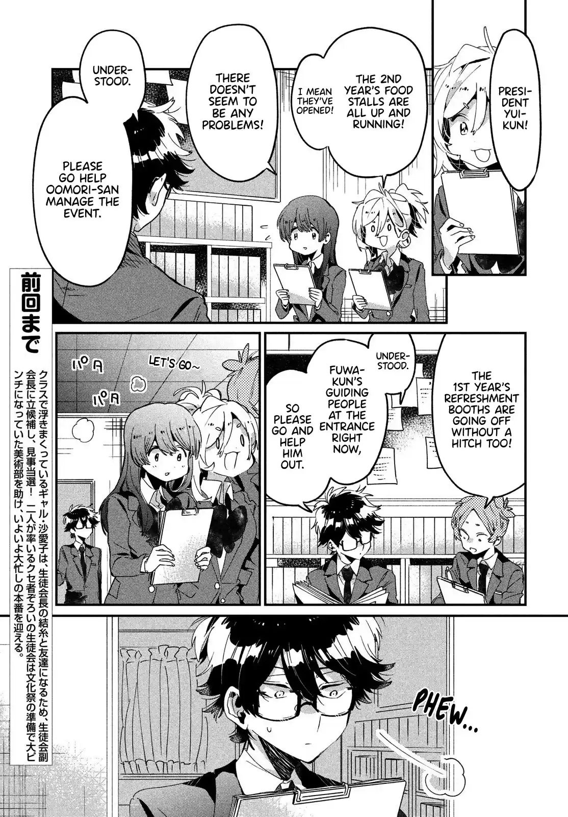 I Love You, As A Friend Chapter 12: Festivity