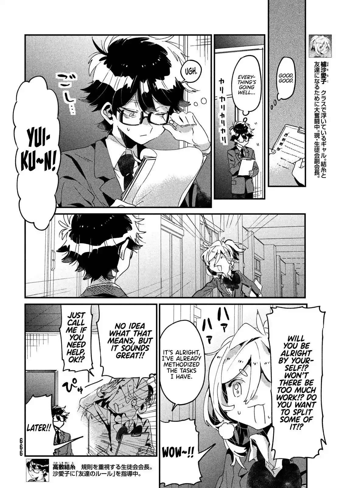 I Love You, As A Friend Chapter 12: Festivity