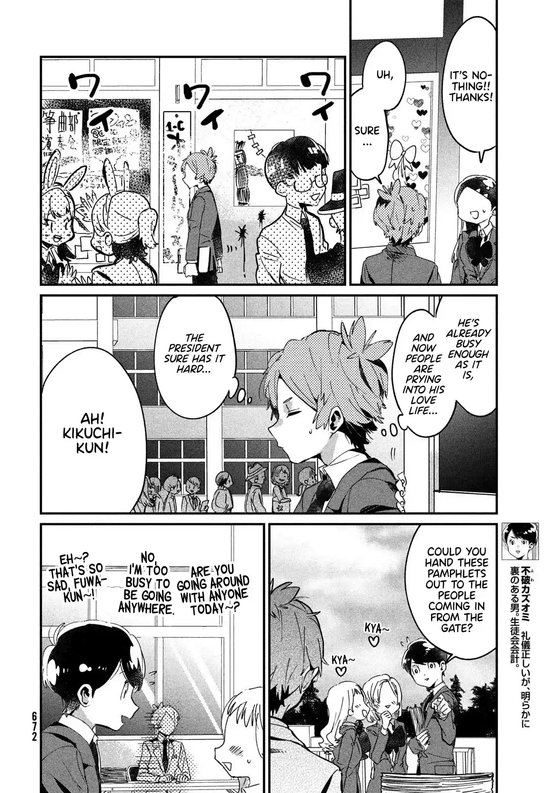 I Love You, As A Friend Chapter 12: Festivity